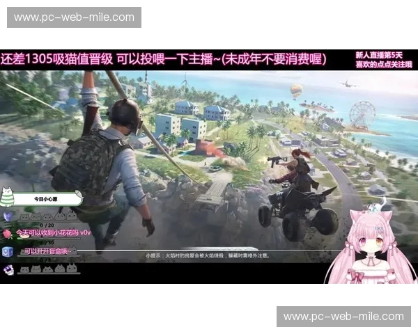 和平精英赛事直播：带你领略最激动人心的战斗盛事